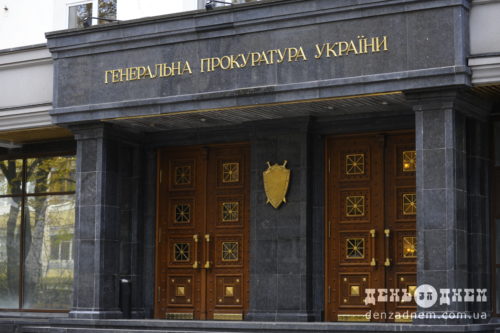 Рейтинговий список кандидатів на посаду Шепетівського прокурора