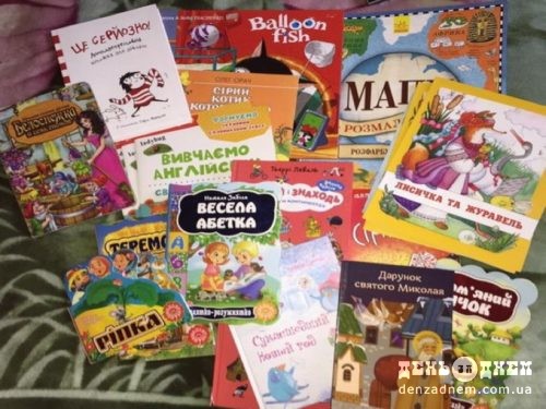 Шепетівський ракетник зібрав сотні книг для дітей Луганщини