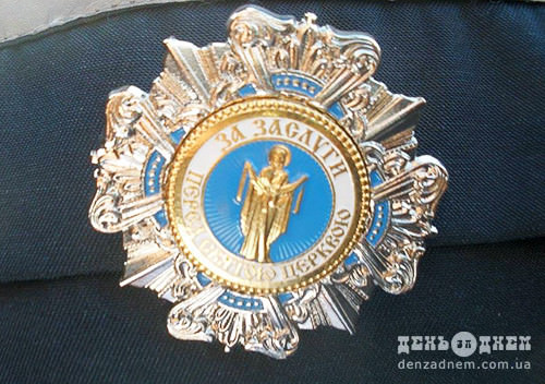 Шепетівського рятувальника нагородили церковним орденом