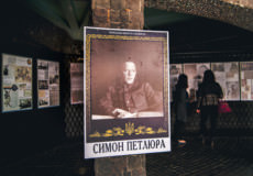 Шепетівка «зустріла» героїв Української революції 1917–1921 років