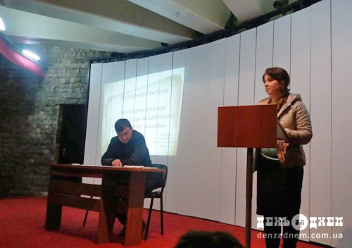 Шепетівські музейники зібралися за краєзнавчими читаннями