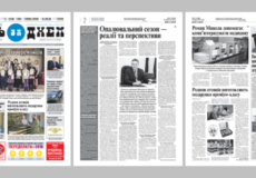 День за днем №51