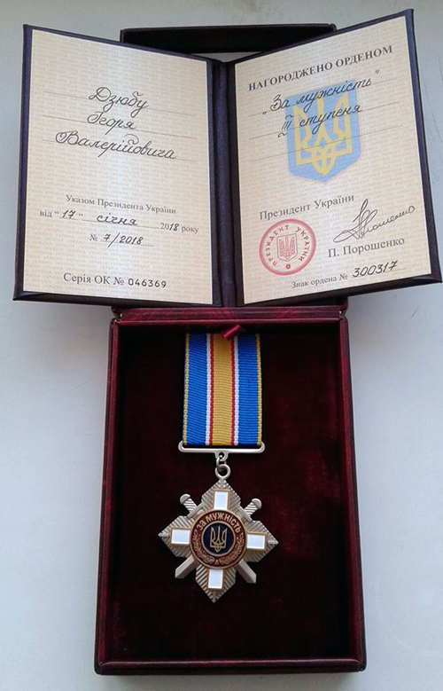 Президент нагородив шепетівчанина Орденом «За мужність» ІІІ ступеня