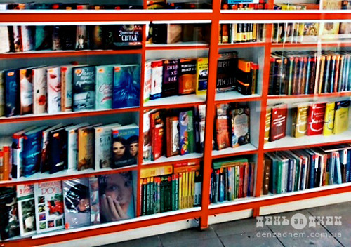 У Шепетівці найбільше купують книги перед святами