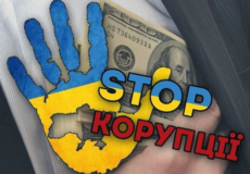Помітили в роботі шепетівських поштарів корупцію — телефонуйте на «Гарячу лінію»
