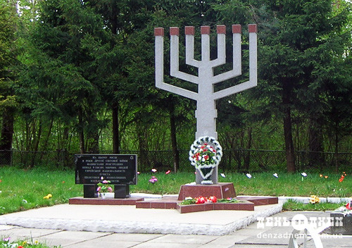 В окупованій Шепетівці розстріляли понад 6 тисяч євреїв