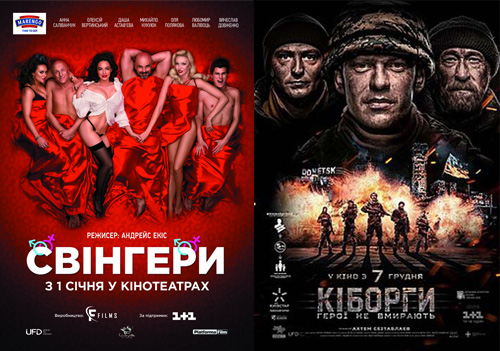 У шепетівському Будинку культури покажуть українські фільми