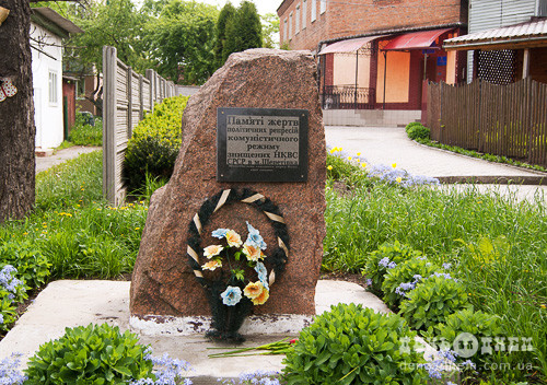 У неділю в Шепетівці вшанують пам’ять жертв політичних репресій