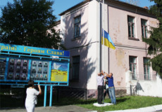 Учасники АТО з Шепетівського району підняли синьо-жовтий стяг