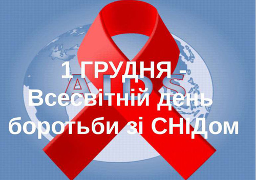 У Хмельницькому, Славутському, Ізяславському районах — найбільше хворих на СНІД