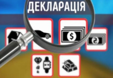 На Хмельниччині депутат «забув» задекларувати майно вартістю 1,5 млн грн
