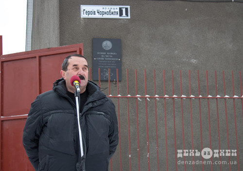 У Шепетівці мешкає 352 постраждалих від Чорнобильської катастрофи