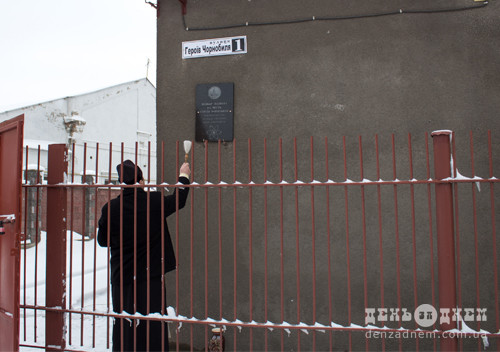 У Шепетівці мешкає 352 постраждалих від Чорнобильської катастрофи