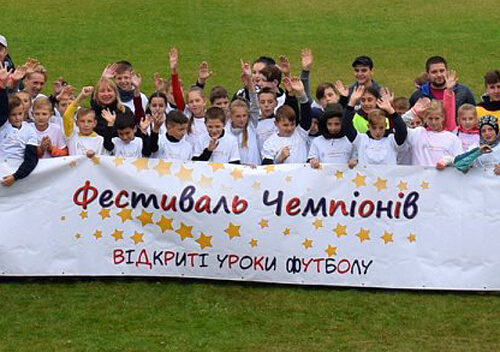 У Шепетівці розпочався фестиваль чемпіонів «Відкриті уроки футболу»