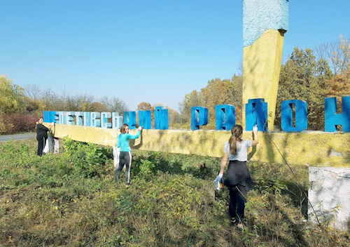 Шепетівські районні посадовці розчистили межовий знак