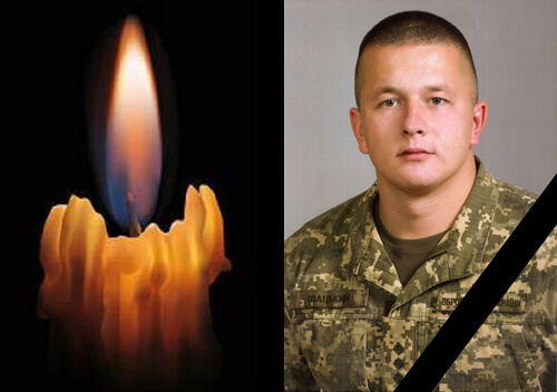 В зоні ООС загинув 24-річний військовослуж­бовець з Ізяславщини