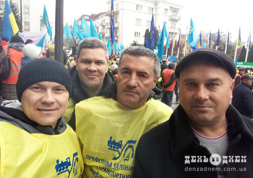 Шепетівські залізничники на Банковій долучилися до кількатисячної акції протесту