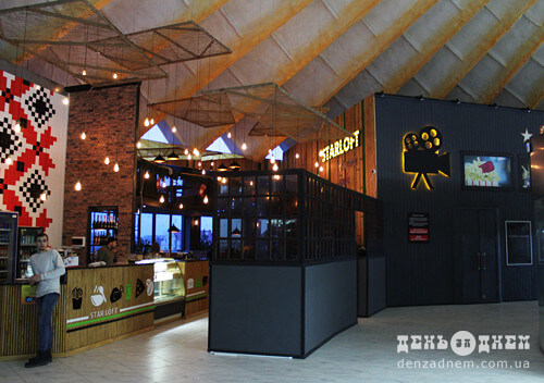 Кінотеатр «Starloft Cinema Cafe» у Шепетівці стартує із «Зоряних воєн»