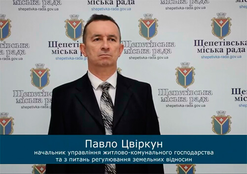 До травня шепетівчани мають визначитися хто надаватиме їм житлово-комунальні послуги