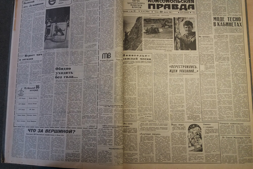 Як «Комсомольська правда» у 1986-му писала про аварію на Чорнобильській АЕС