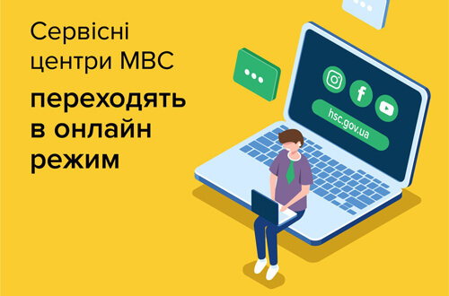 Як відремонтувати авто чи придбати нове під час карантину