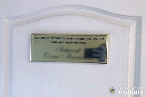 Заступницю головного лікаря Хмельницького перинатального центру підозрюють у торгівлі людьми
