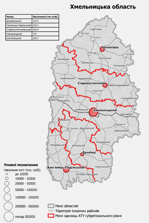До Шепетівщини мають приєднати три райони та Нетішин