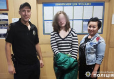 Зникла у Хмельницькому 14-річна школярка втекла в сусідню область
