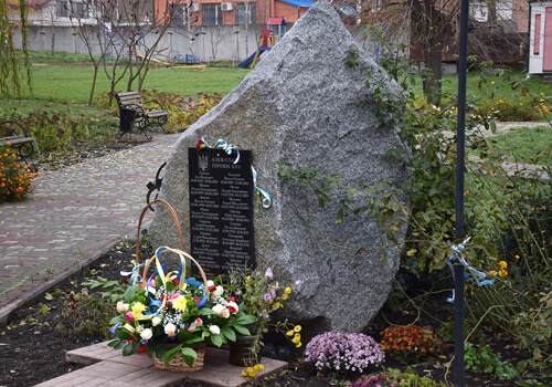 У Шепетівці вшанували пам'ять Героїв Небесної Сотні та загиблих на Сході України земляків