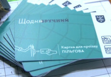 Пільговики у Хмельницькому їздитимуть за електронним квитком