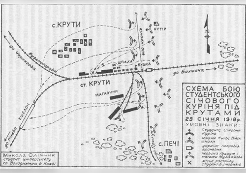 Офіцер Третьої Залізної дивізії УНР зобразив бій на станції Крути