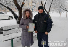 74-річна славутчанка отримала подяку від поліції