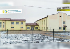 Завдяки «Великому будівництву 2020» у Шепетівському районі добудовано дві школи