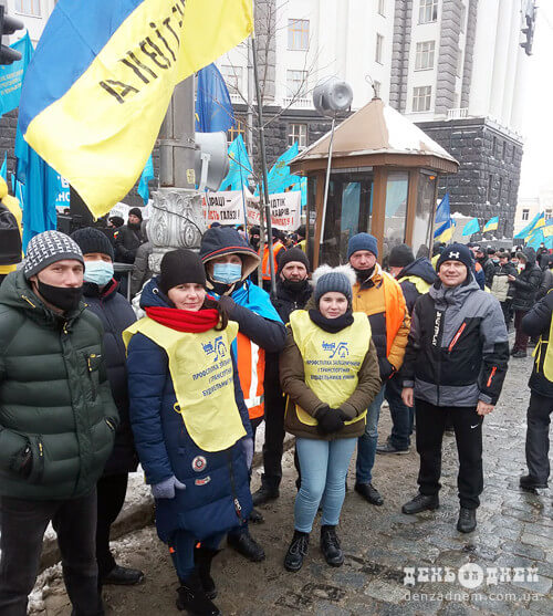 Шепетівські залізничники приєдналися до масштабної акції протесту під Кабміном