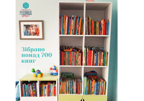У лікарні Хмельницького відкрили бібліотеку для маленьких пацієнтів