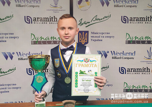 Наймолодший більярдист із Шепетівки здобув призове місце на чемпіонаті світу