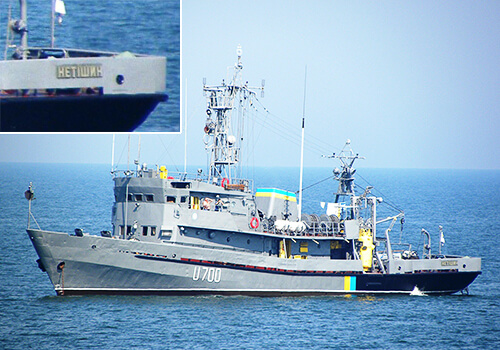 Водолазний корабель «Нетішин» потребує підтримки для забезпечення функціонування