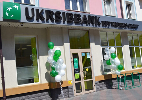 Особливості та переваги готівкового кредиту та інших позик в UKRSIBBANK