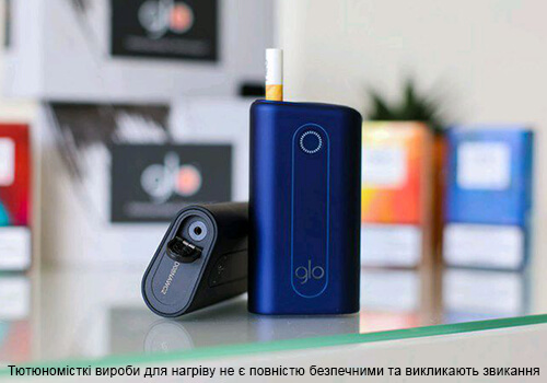 Особливості пристроїв для нагрівання тютюну GLO
