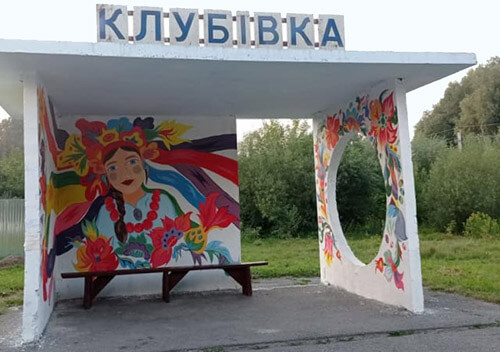 У Шепетівському районі 11-класниця розмалювала автобусну зупинку до 30-річчя Незалежності