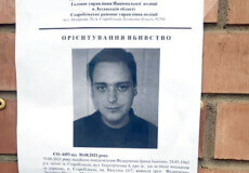 Чоловіка з Луганщини за підозрою у скоєнні подвійного вбивства розшукують по всій країні