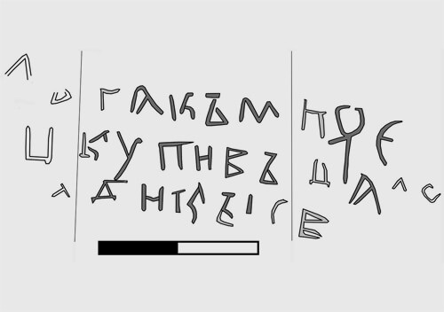 У Шепетівському районі археологи знайшли унікальну грамоту XII століття