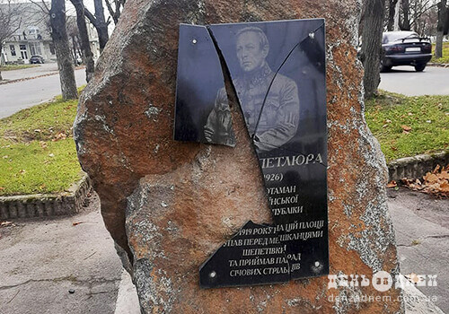 Неподалік райуправління поліції у Шепетівці невідомі знищили ще одну пам’ятну дошку