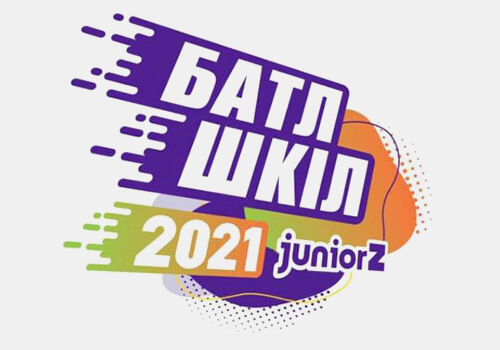 Найменші учні Судилківського ліцею здобули 1 місце у «Батлі шкіл JuniorZ»
