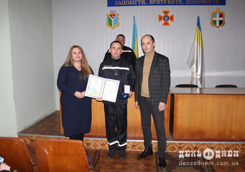 Четверо рятувальників Шепетівщини отримали відзнаки Верховної Ради України