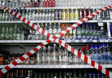 На Хмельниччині відсьогодні заборонили продаж алкоголю