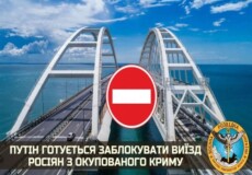 600 тисяч росіян стануть заручниками: Путін заблокує виїзд з окупованого Криму