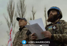 Білоруський батальйон увійшов до складу Збройних Сил України