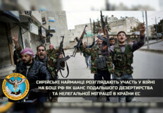 Президент Сирії пообіцяв дати росії 40 тисяч бойовиків для війни в Україні