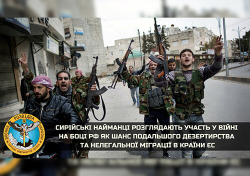 Президент Сирії пообіцяв дати росії 40 тисяч бойовиків для війни в Україні
